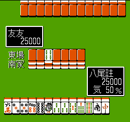 Chuugoku Janshi Story - Tonpuu Screenshot 1